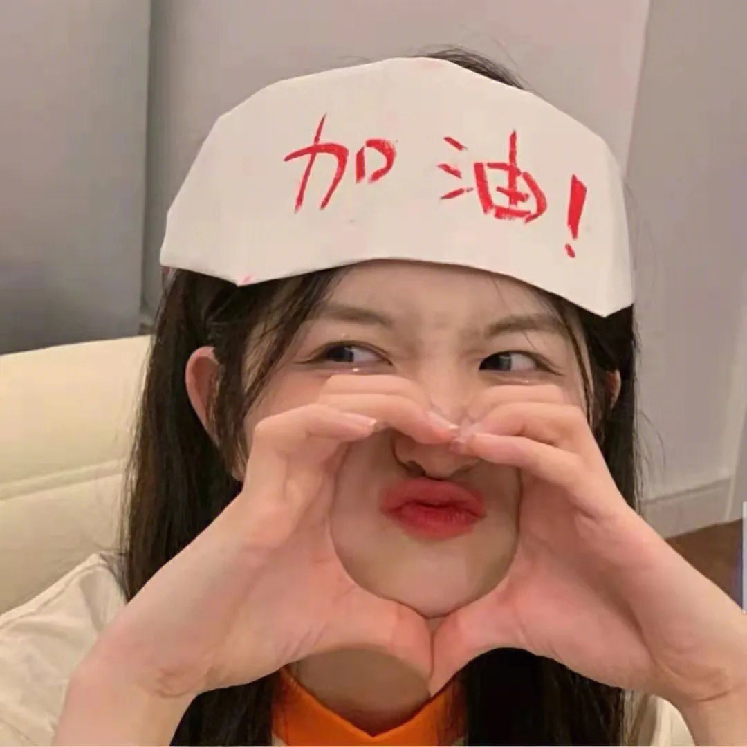 高考那年遇见你